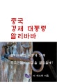 대학생소액대출