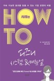 무등시스템 이미지