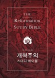 올바이블 이미지