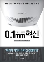 이공사무기기 이미지