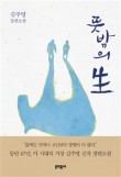 뜻밖의즐거움 이미지