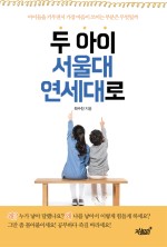 연세대서점 이미지