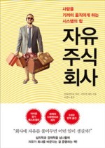 주식회사 비전그룹 이미지