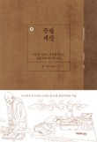 예찬가방 이미지