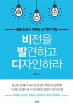 디자인비전 이미지