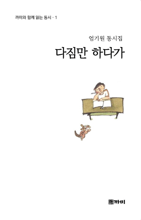 간략검색 : 비전작은도서관 비전작은도서관
