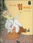 현대농원 이미지