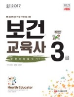 제일교육사 이미지