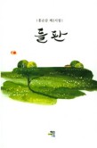 혜민기획 이미지