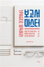 플랜마스터 이미지