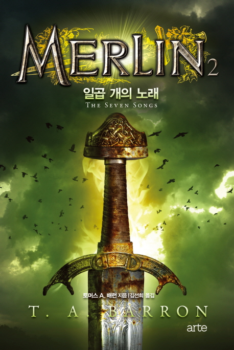 멀린 - [전자책] = Merlin . 2  : 일곱 개의 노래