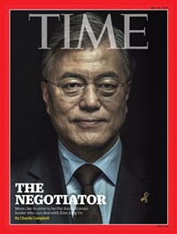TIME아시아-문재인표지