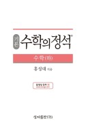 표지이미지