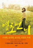 서울고무상회 이미지