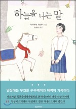 새하늘미디어 이미지