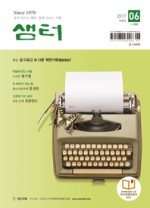 샘터책방 이미지