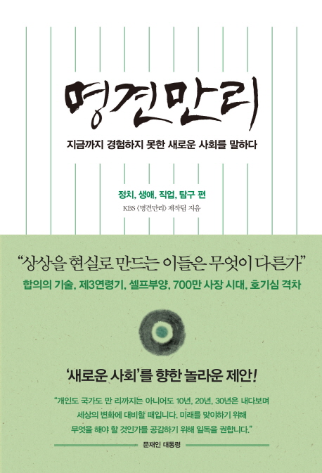 서울책보고 - 도서검색