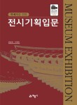 예가기획 이미지