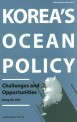 Korea's ocean <span>p</span>olicy  : challenges and o<span>p</span><span>p</span>ortunities