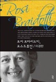 로지포스트 이미지