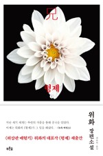 푸른숲 이미지