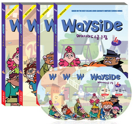 웨이사이드 스쿨 2집: 전체관람가 . 4