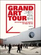 그랜드 <span>아</span><span>트</span> 투어 = Grand art tour : 유럽 4대 미술 축제와 신생 미술관까지 <span>아</span>주 특별한 미술 여행