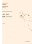 성은문화사 이미지