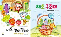 고마워요! 인어공주 : 해초 선물