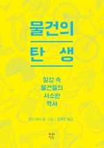 푸른서점문구 이미지