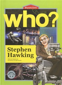 (Who?) Stephen Hawking