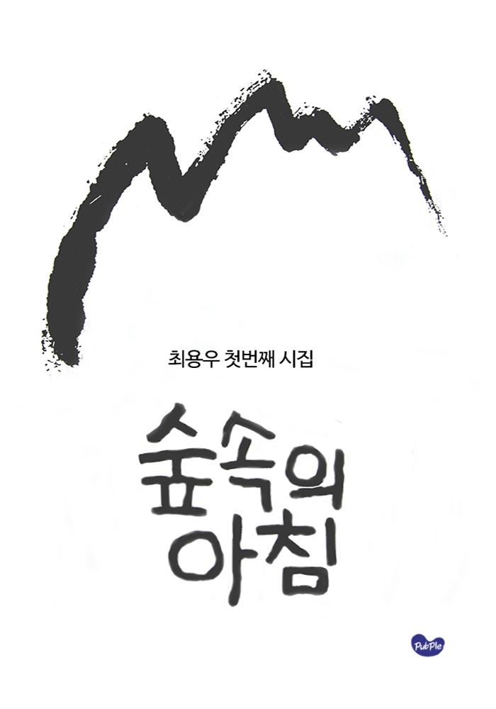 자료 상세보기 제이넷 코라시크(KOLASEEK)