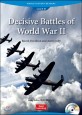 Decisive Battles of World War Ⅱ
