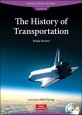 The History of Transportation (PB+CD) (StoryBook+Audio CD)