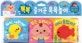 뽁뽁 즐거운 목욕놀이 세트