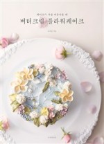 이음플라워 이미지