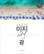 이지북스 이미지