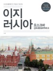 이지북스 이미지