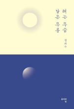 우슴 이미지