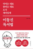 우희작업실 이미지