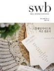 더 봄봄 이미지