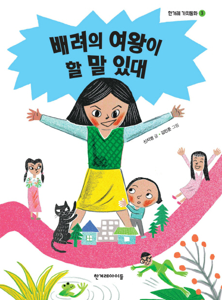 도서대출 베스트 : 비전작은도서관 비전작은도서관