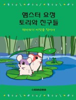 소울크레아 이미지