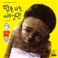 맑은 하늘,이제 그만