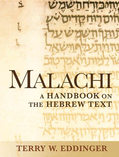 Malachi : A Handbook on the Hebrew Text