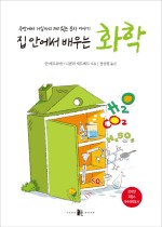 정원화학 이미지