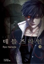 라인문화사 이미지