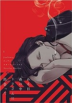 베리코 이미지