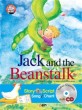 Jack and beanstalk = 잭과 <span>콩</span>나무