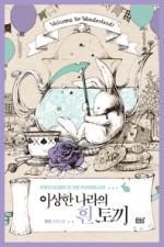 명윤 이미지